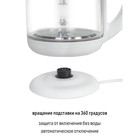 Чайник электрический jvc JK-KE1518, стеклянный, 2200 Вт, 1.7 л, белый - Фото 7