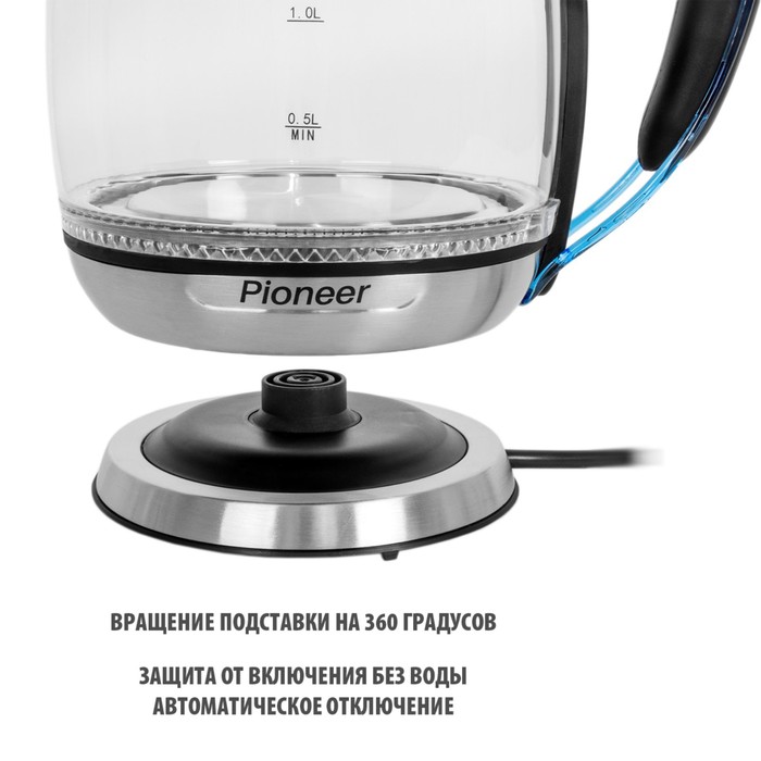 Чайник электрический Pioneer KE806G, стекло, 1.7 л, 2200 Вт, цвет чёрный с синим - фото 51337198