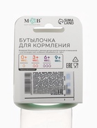 Бутылочка для кормления M&B, классическое горло, от 3 мес., 250 мл., цилиндр, бирюзовый 9291669