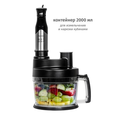 Блендер Pioneer HB137S, погружной, 1200 Вт, 400 мл, чёрный
