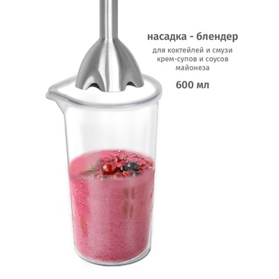 Блендер Pioneer HB137S, погружной, 1200 Вт, 400 мл, чёрный