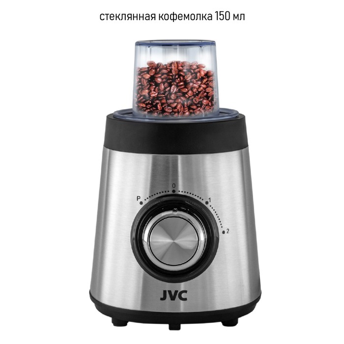 Блендер настольные jvc JK-SB5215, стационарный, 750 Вт, 2 скорости, 1500 мл, чёрный - фото 51439133