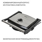 Гриль Pioneer GR1065E, 2200 Вт, антипригарное покрытие, серебристый - Фото 6