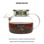 Чайник заварочный Olivetti Vetro GTK097, 900 мл - Фото 2