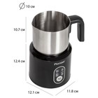 Капучинатор Pioneer MF102, индукционный, 500 Вт, 700 мл, чёрно-серебристая - фото 51345740 Капучинатор Pioneer MF102, индукционный, 500 Вт, 700 мл, чёрно-серебристая - фото 51345740