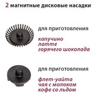 Капучинатор Pioneer MF102, индукционный, 500 Вт, 700 мл, чёрно-серебристая - фото 51345742 Капучинатор Pioneer MF102, индукционный, 500 Вт, 700 мл, чёрно-серебристая - фото 51345742