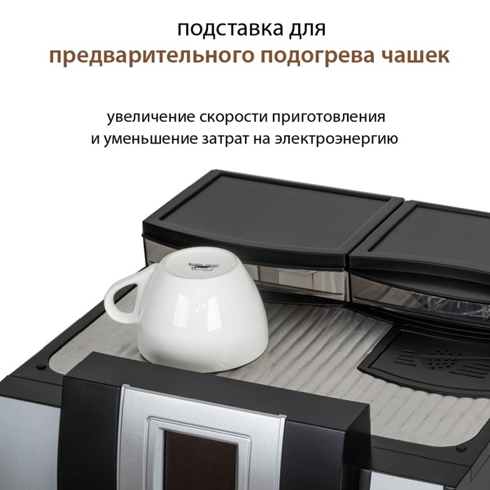 Кофемашина Pioneer CMA011, автоматическая, 1450 Вт, 1.6 л, серебристо-чёрная - фото 51337237