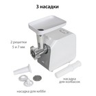 Мясорубка jvc JK-MG125, электрическая, 1800 Вт, реверс, 2 решётки, белая - фото 51337263 Мясорубка jvc JK-MG125, электрическая, 1800 Вт, реверс, 2 решётки, белая - фото 51337263