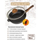 Сковорода чугунная Olivetti Villagio IFP124LD, с крышкой, d=24 см - Фото 4