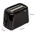 Тостер jvc JK-TS623, 700 Вт, 6 режимов прожарки, 2 тоста, чёрный - фото 51337320 Тостер jvc JK-TS623, 700 Вт, 6 режимов прожарки, 2 тоста, чёрный - фото 51337320