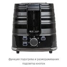 Тостер jvc JK-TS625, 900 Вт, 7 режимов прожарки, 2 тоста, чёрный - фото 51337336 Тостер jvc JK-TS625, 900 Вт, 7 режимов прожарки, 2 тоста, чёрный - фото 51337336
