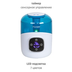 

Увлажнитель воздуха Pioneer HDS32, ультразвуковой, 25 Вт, 3 л, цвет белый с синим