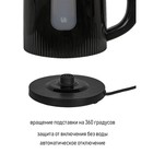 Чайник электрический, jvc JK-KE1210, пластиковый, 2200 Вт, 1.7 л, чёрный - Фото 6