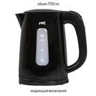 Чайник электрический, jvc JK-KE1210, пластиковый, 2200 Вт, 1.7 л, чёрный - Фото 8