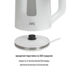 Чайник электрический jvc JK-KE1215 пластиковый, 2200 Вт, 1.7 л, белый - Фото 7