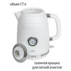 Чайник электрический jvc JK-KE1744, пластиковый, 2200 Вт, 1.7 л, белый - фото 51337371