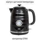 Чайник электрический jvc JK-KE1745, пластиковый, 2200 Вт, 1.7 л, чёрный - Фото 7
