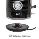 Чайник электрический jvc JK-KE1745, пластиковый, 2200 Вт, 1.7 л, чёрный - Фото 8