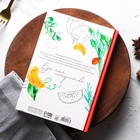 Книга для записи рецептов «Еда как искусство», формат А5, 80 листов - фото 9591392
