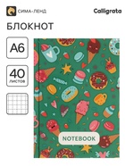 Блокнот А6, 40 листов в клетку Candy Notebook, твёрдая обложка, глянцевая ламинация, блок офсет - Фото 1