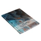 Блокнот А6, 40 листов в клетку Marble 2, твёрдая обложка, глянцевая ламинация, блок офсет (комплект 2 шт) - фото 24289000