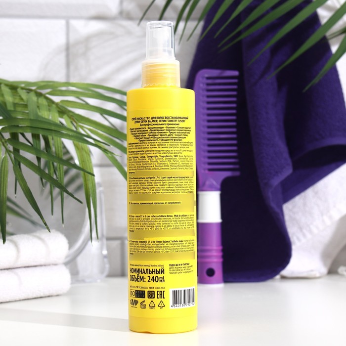 Спрей–маска 17в1, восстанавливающий Detox Balance, 240 мл 32085