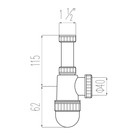 Сифон для раковины VIANT «ПРОФИ» без выпуска, 1½" - d=40 мм - Фото 2