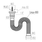 Сифон гофрированный VIANT «МИНИ» 1½", решетка d=63 мм, стандарт d=40/50 мм L800 мм - Фото 2