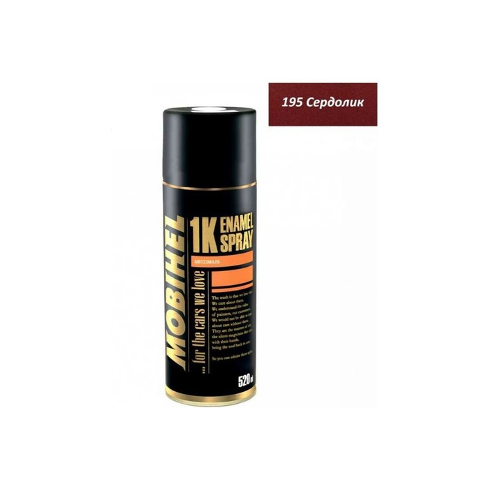 Автоэмаль MOBIHEL металлик 195 Сердолик, аэрозоль, 520 мл