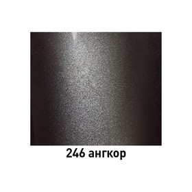 

Автоэмаль MOBIHEL 246 Анкор, аэрозоль, 520 мл
