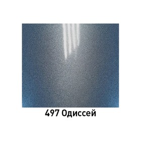 

Автоэмаль MOBIHEL металлик 497 Одиссей, аэрозоль, 520 мл