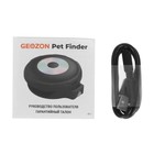 Трекер GPS для животных GEOZON Pet Finder, 600мАч, SOS, мониторинг, микрофон,IP67, подсветка - фото 51458341 Трекер GPS для животных GEOZON Pet Finder, 600мАч, SOS, мониторинг, микрофон,IP67, подсветка - фото 51458341