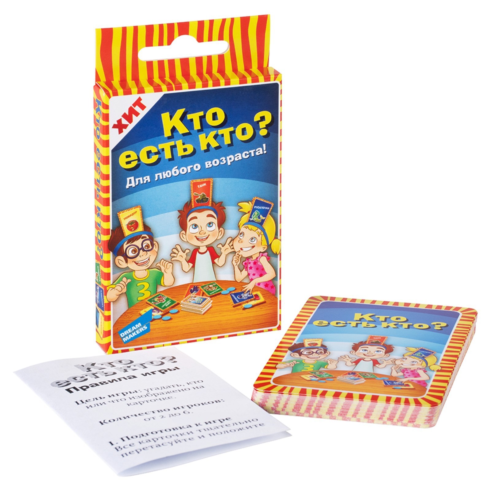 Настольная игра «Кто есть кто. Cards» (9383094) - Купить по цене от 78.00  руб. | Интернет магазин SIMA-LAND.RU