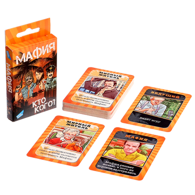 Настольная игра «Мафия. Cards»