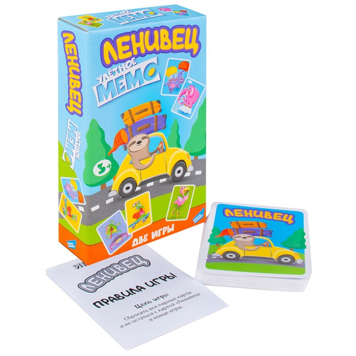 Настольная игра «Ленивец» - Фото 1