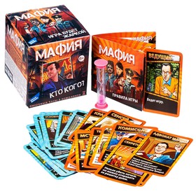 Настольная игра «Мафия. New» 9383108