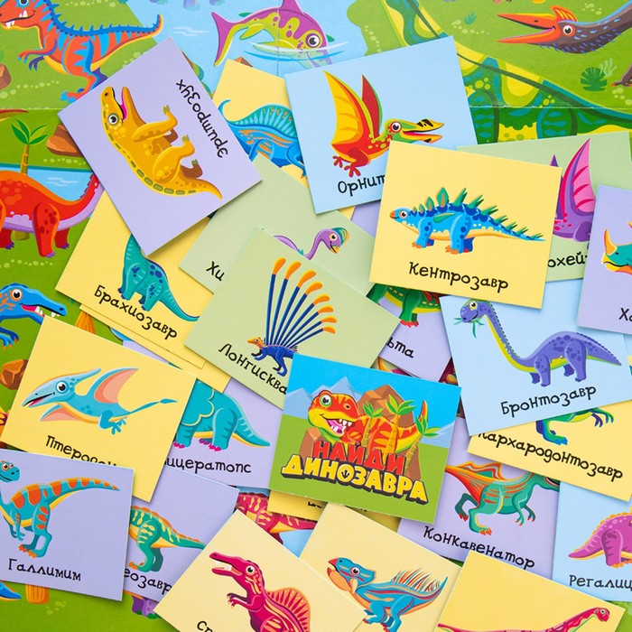 Настольная игра «Найди динозавра» - фото 1906136719