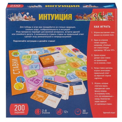 Настольная игра Dream Makers «Интуиция»