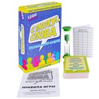 Настольная игра «С полуслова» 9383112 - фото 10122785