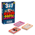 Настольная игра «Весёлая вечеринка 3 в 1», 2 игрока, 6+, МИКС - Фото 8