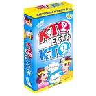 Настольная игра «Кто есть кто?» - Фото 2