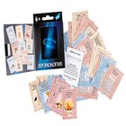 Настольная игра «Хронология. New», 2-4 игрока, 6+ - Фото 3