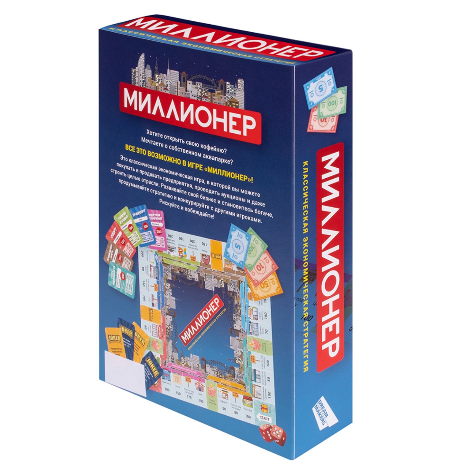 Настольная игра «Миллионер» (9383132) - Купить по цене от 258.00 руб. |  Интернет магазин SIMA-LAND.RU