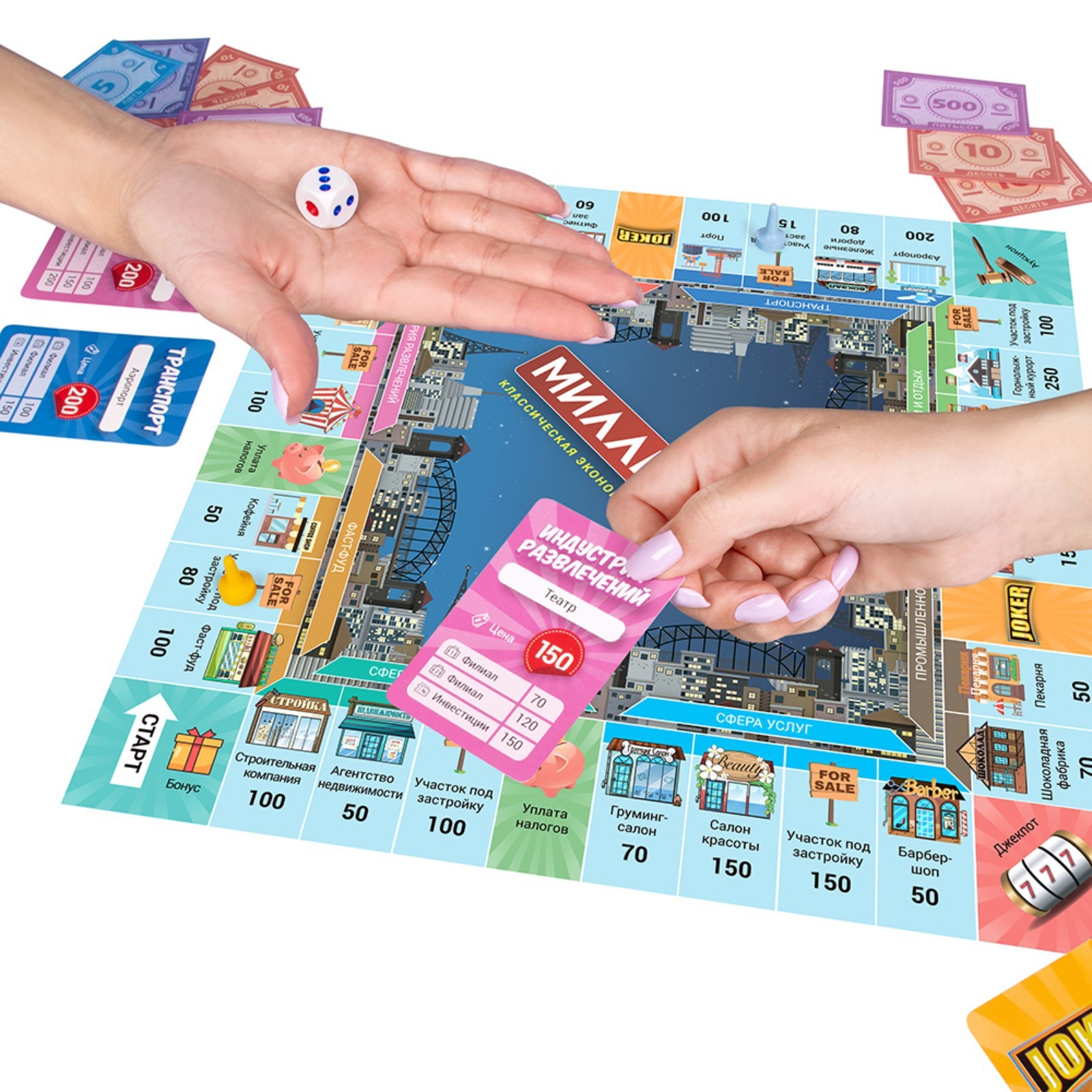 Игра миллионер фото Игра миллионер фото