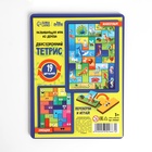 Двусторонний тетрис «Животные», 19 деталей - Фото 8