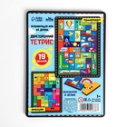 Двусторонний тетрис «Транспорт», 19 деталей - Фото 8