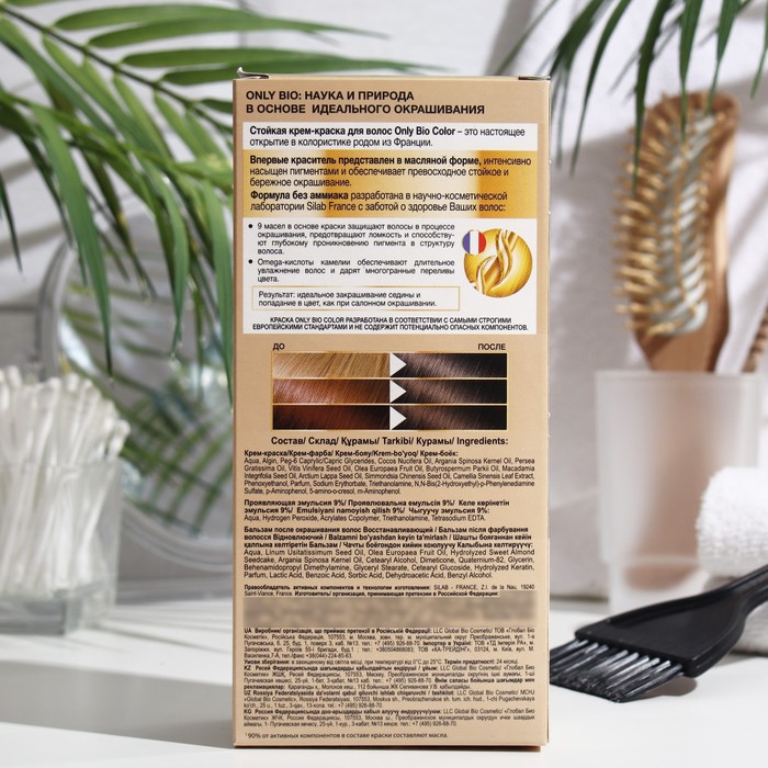 Стойкая крем-краска для волос серии Only Bio COLOR тон 4.1 холодный каштан, 115 мл 32091
