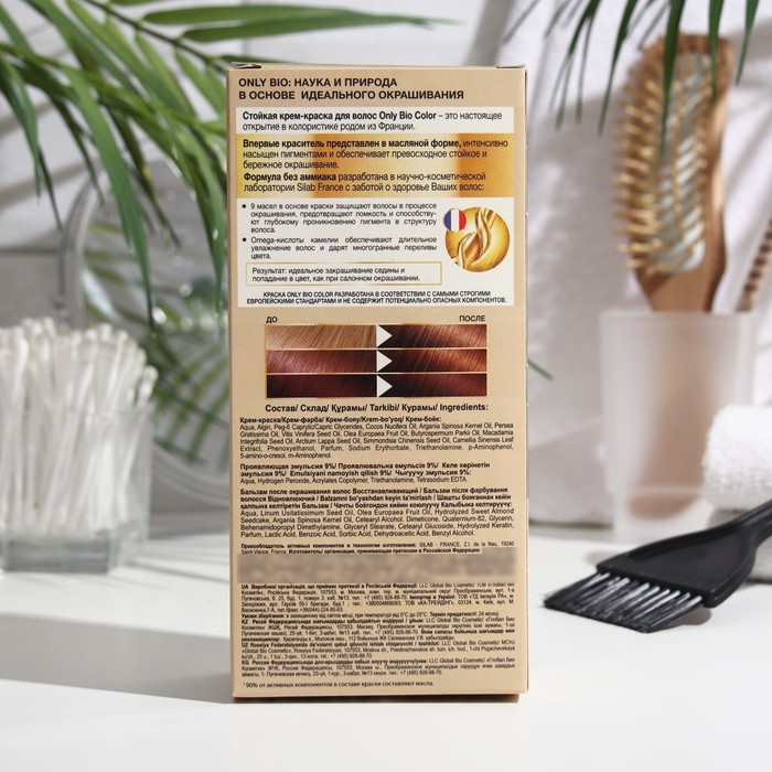Стойкая крем-краска для волос серии Only Bio COLOR тон 5.3 золотистый каштан, 115 мл 32092
