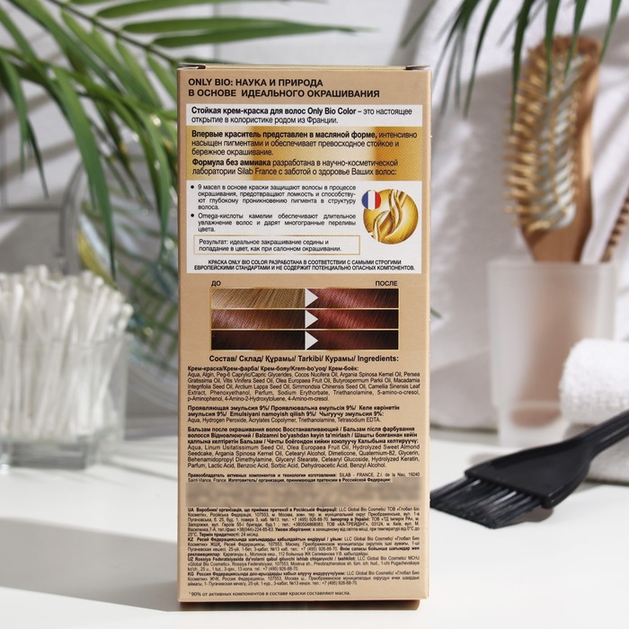 Стойкая крем-краска для волос серии Only Bio COLOR тон 4.5 махагон, 115 мл 32093
