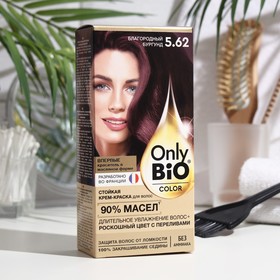 Стойкая крем-краска для волос серии Only Bio COLOR тон 5.62 благородный бургунд, 115 мл
